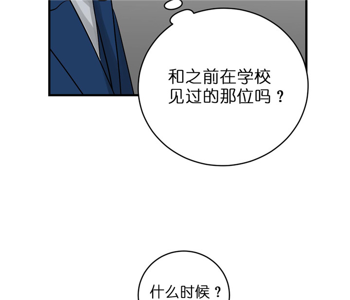 第53话_不死心1