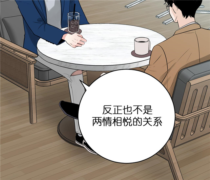 第53话_不死心10