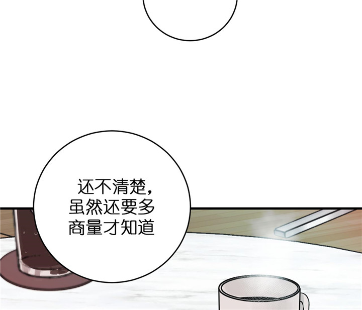 第53话_不死心2