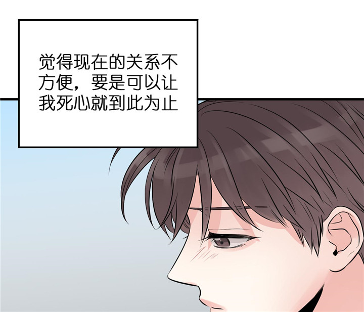 第53话_不死心22