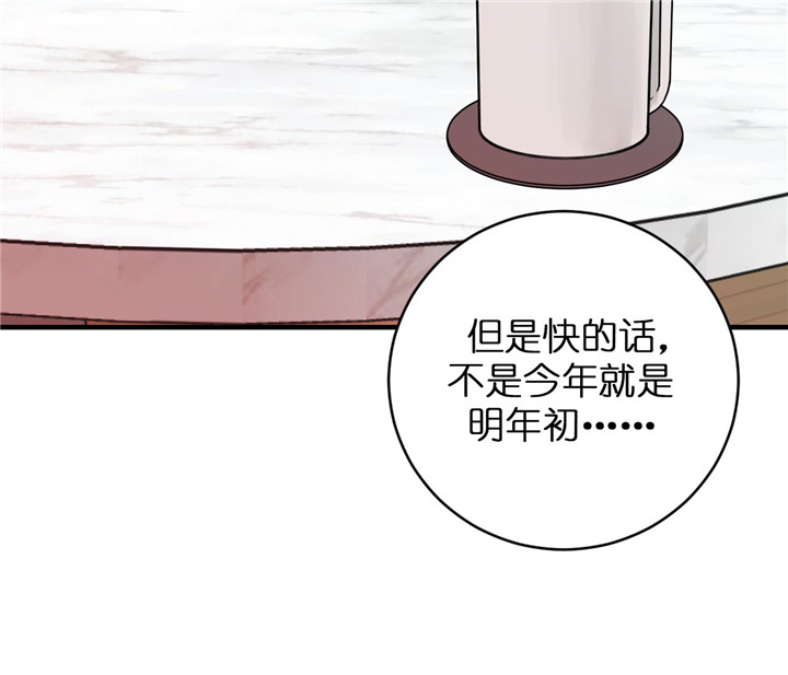 第53话_不死心3