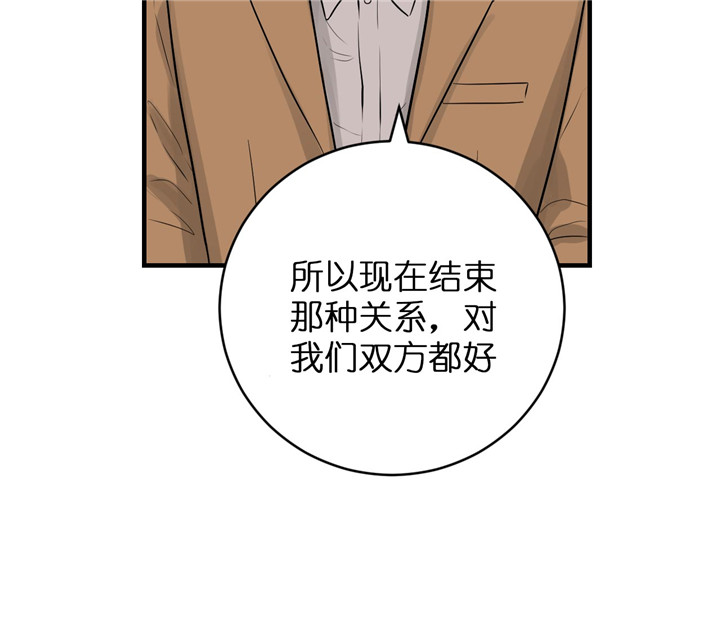第53话_不死心5