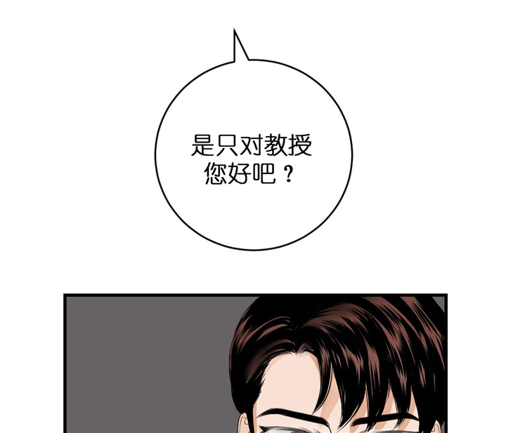 第53话_不死心7