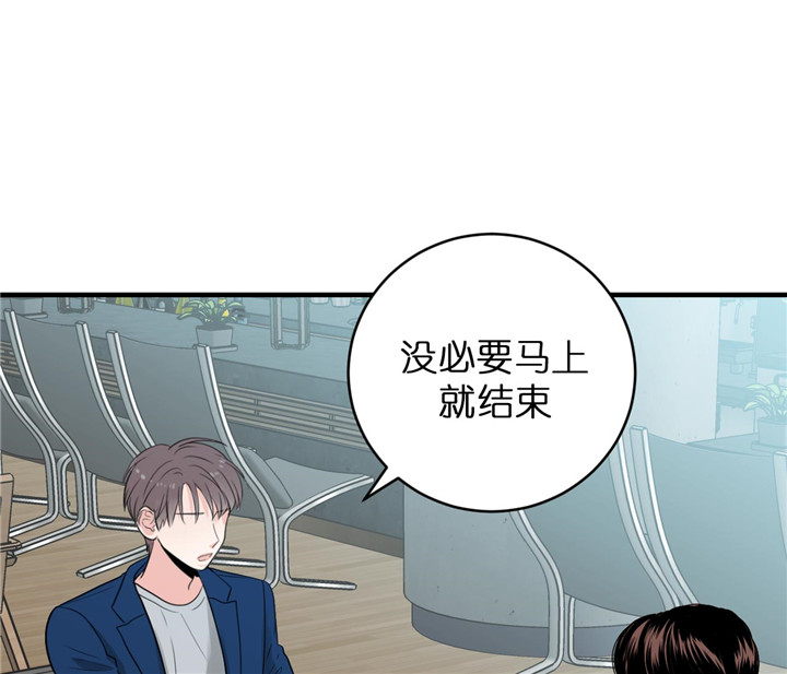 第53话_不死心9