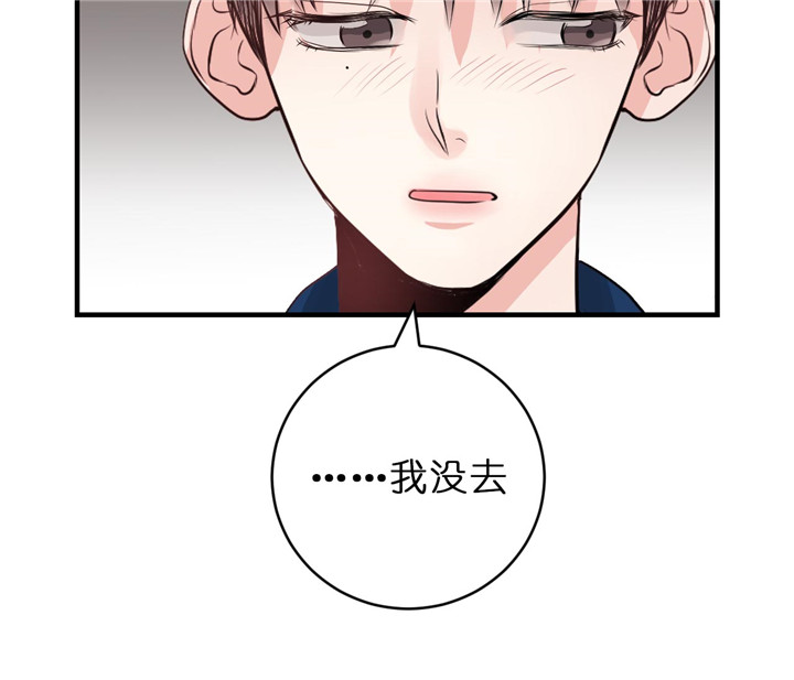 第52话_结婚12