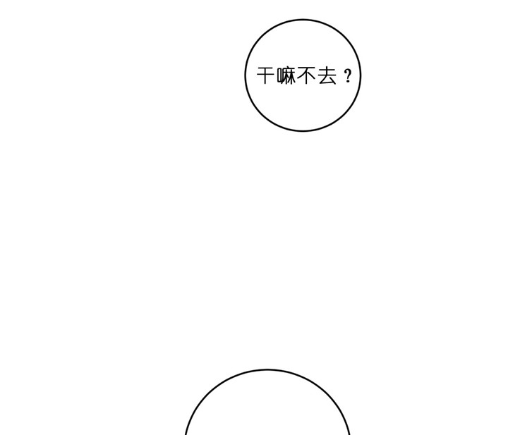 第52话_结婚13