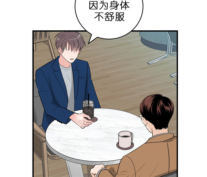 第52话_结婚14