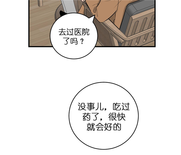 第52话_结婚15