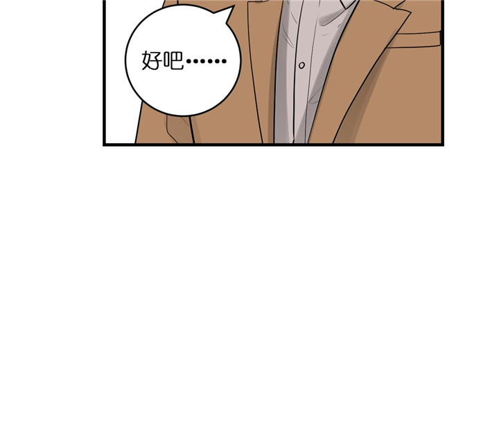 第52话_结婚17