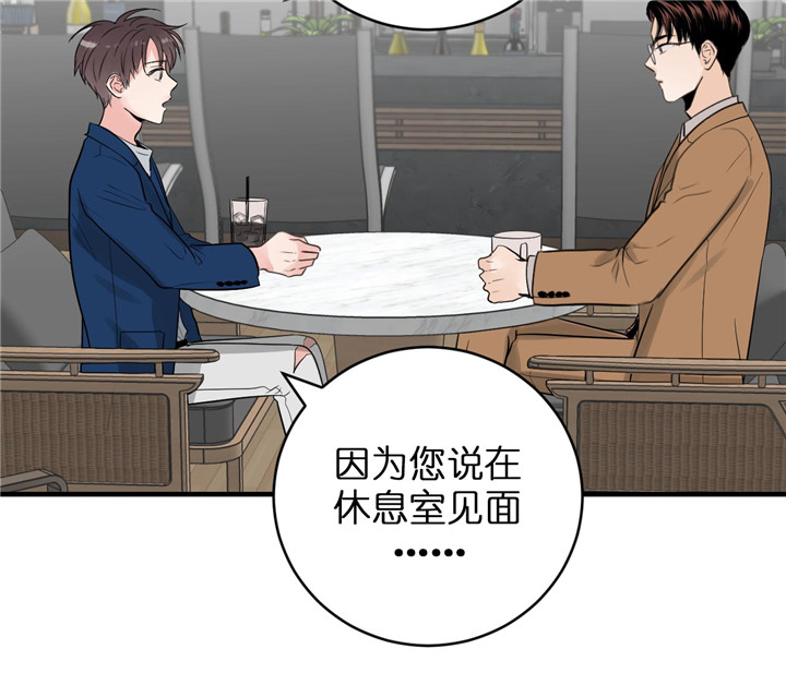 第52话_结婚19