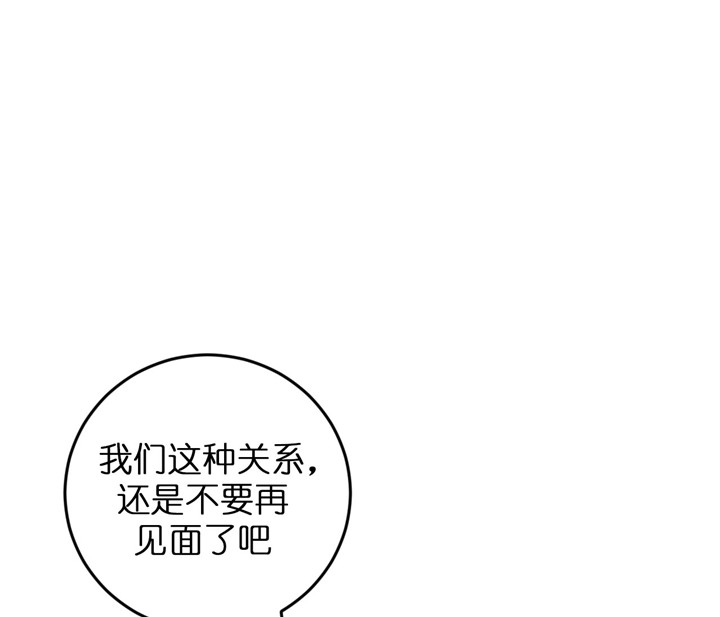 第52话_结婚24