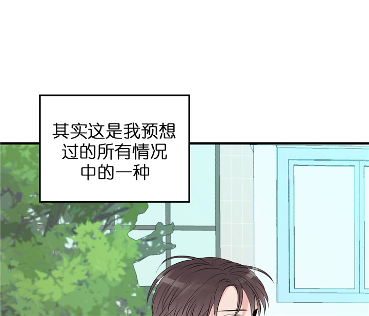 第52话_结婚28