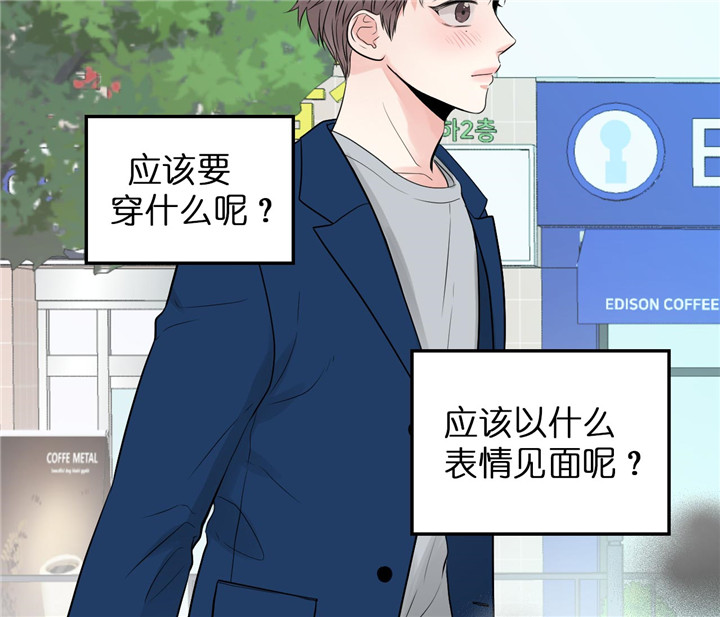 第52话_结婚29