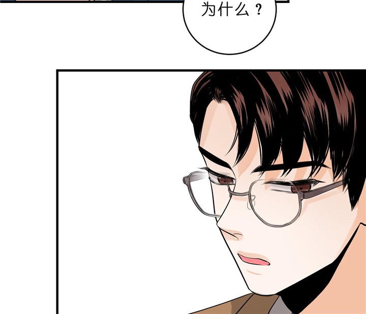 第52话_结婚34