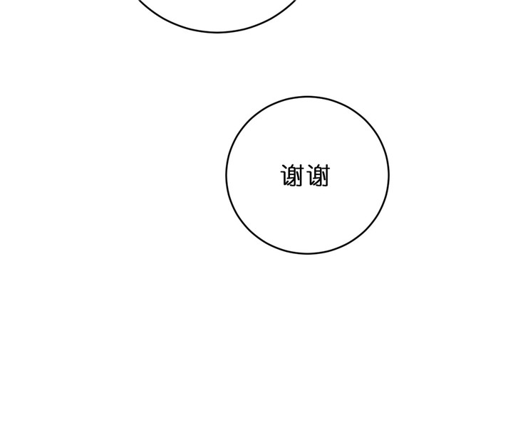 第52话_结婚8