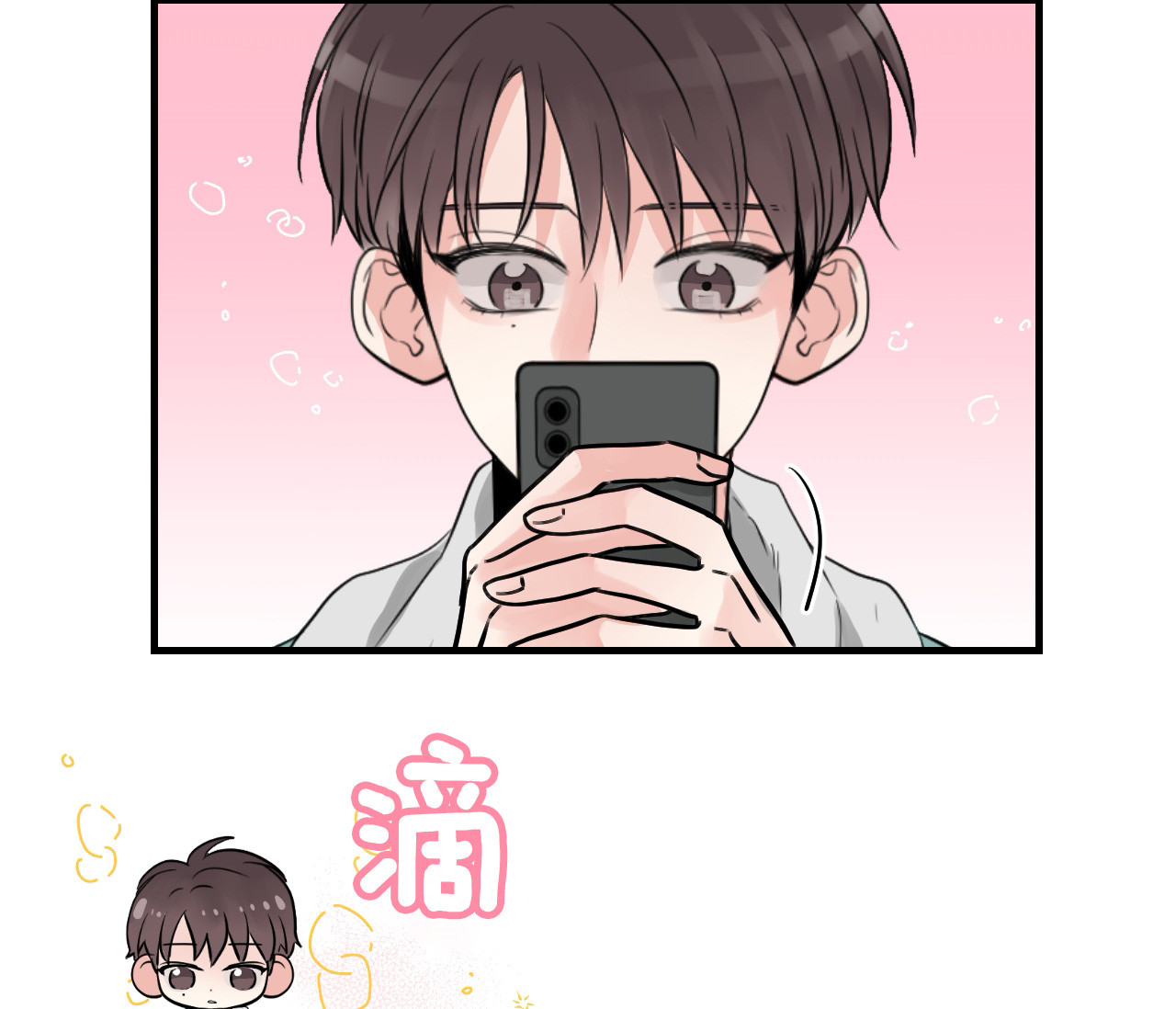 第51话_主动联系14