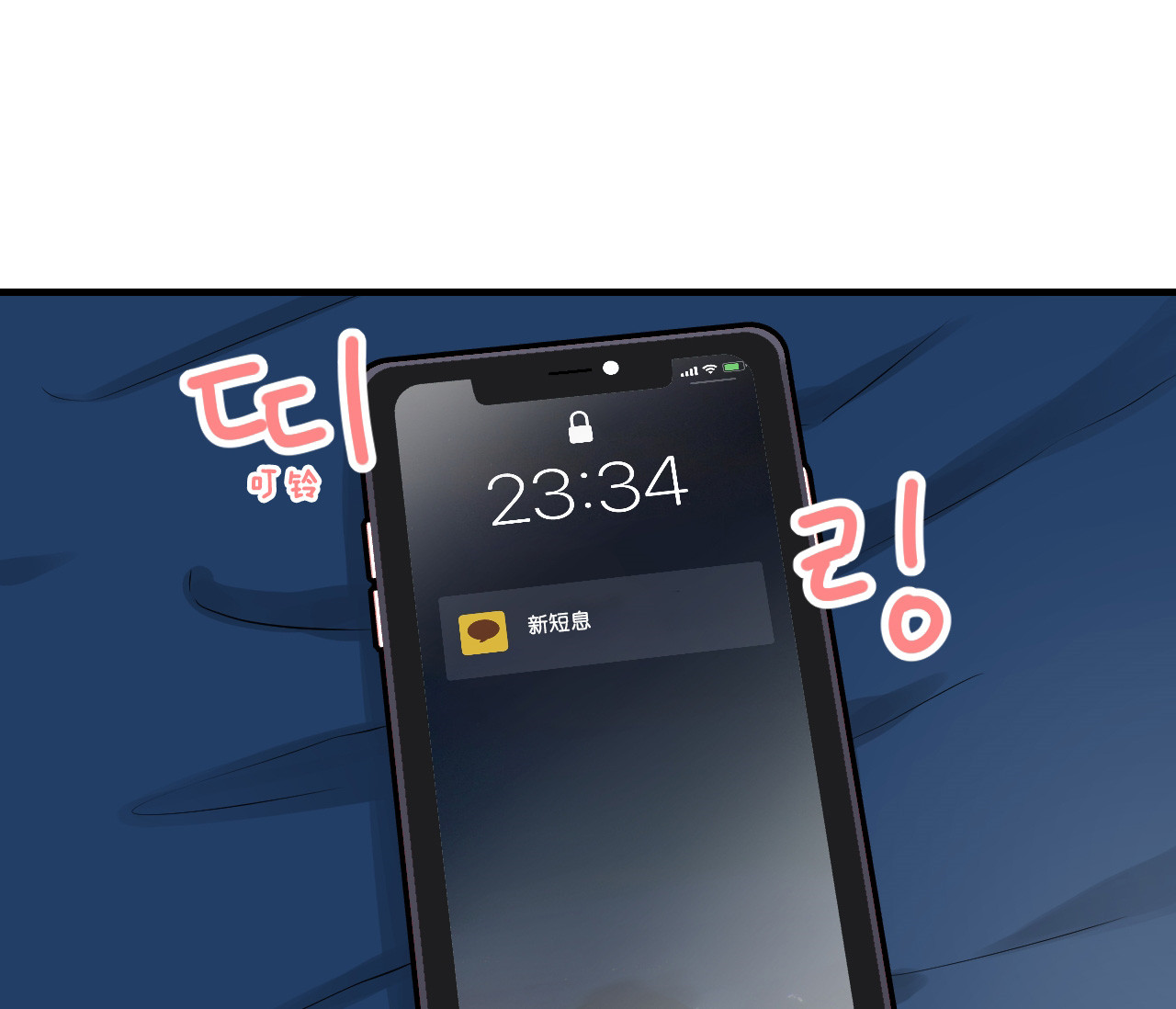 第51话_主动联系8