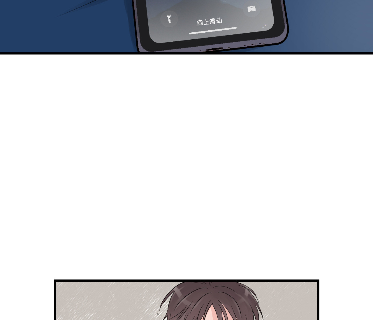 第51话_主动联系9