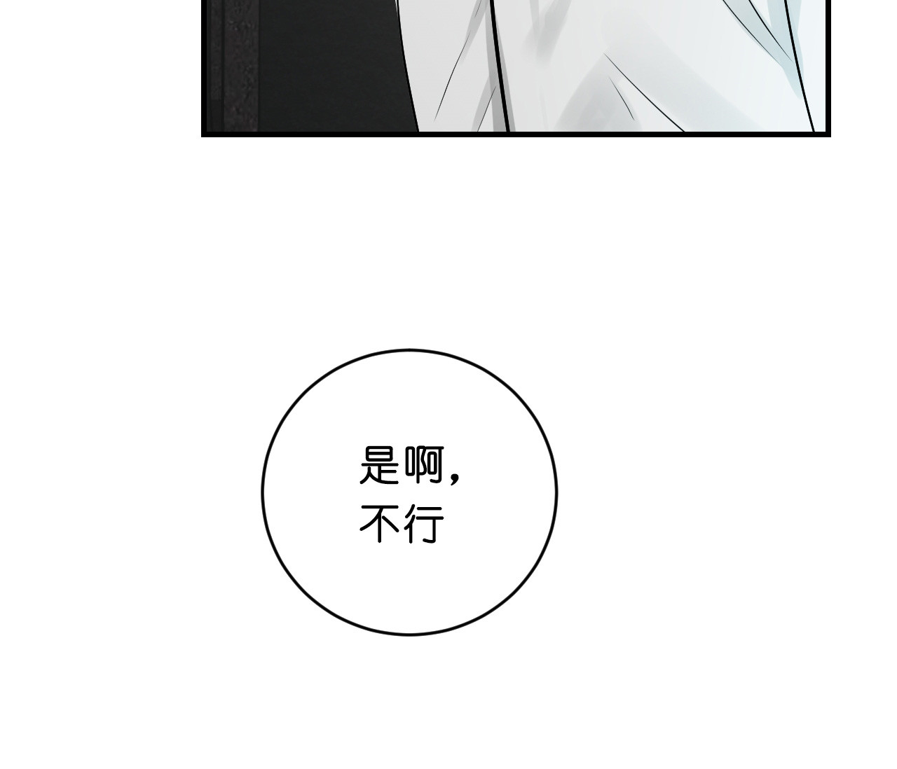 第50话_安排相亲11