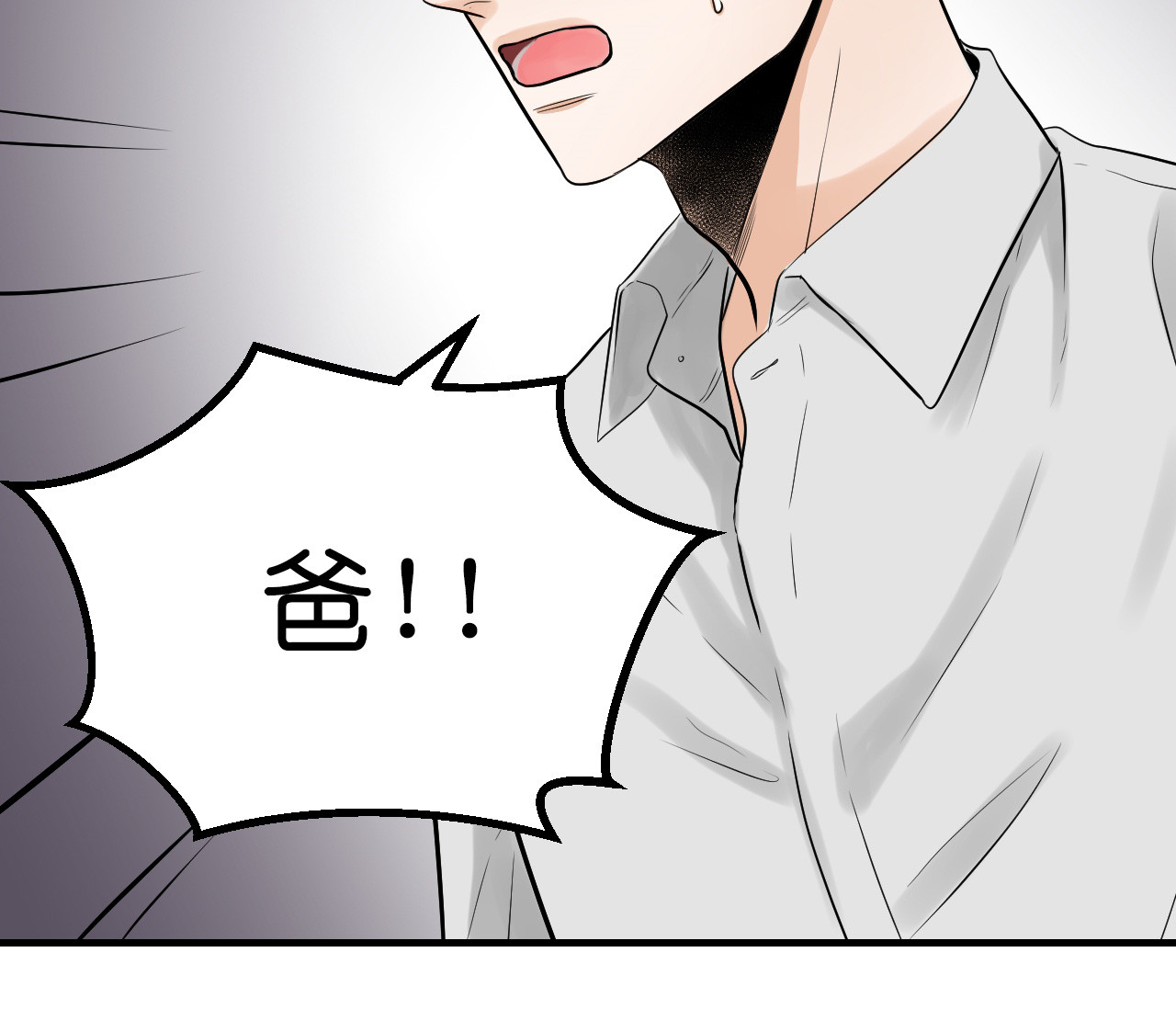 第50话_安排相亲19