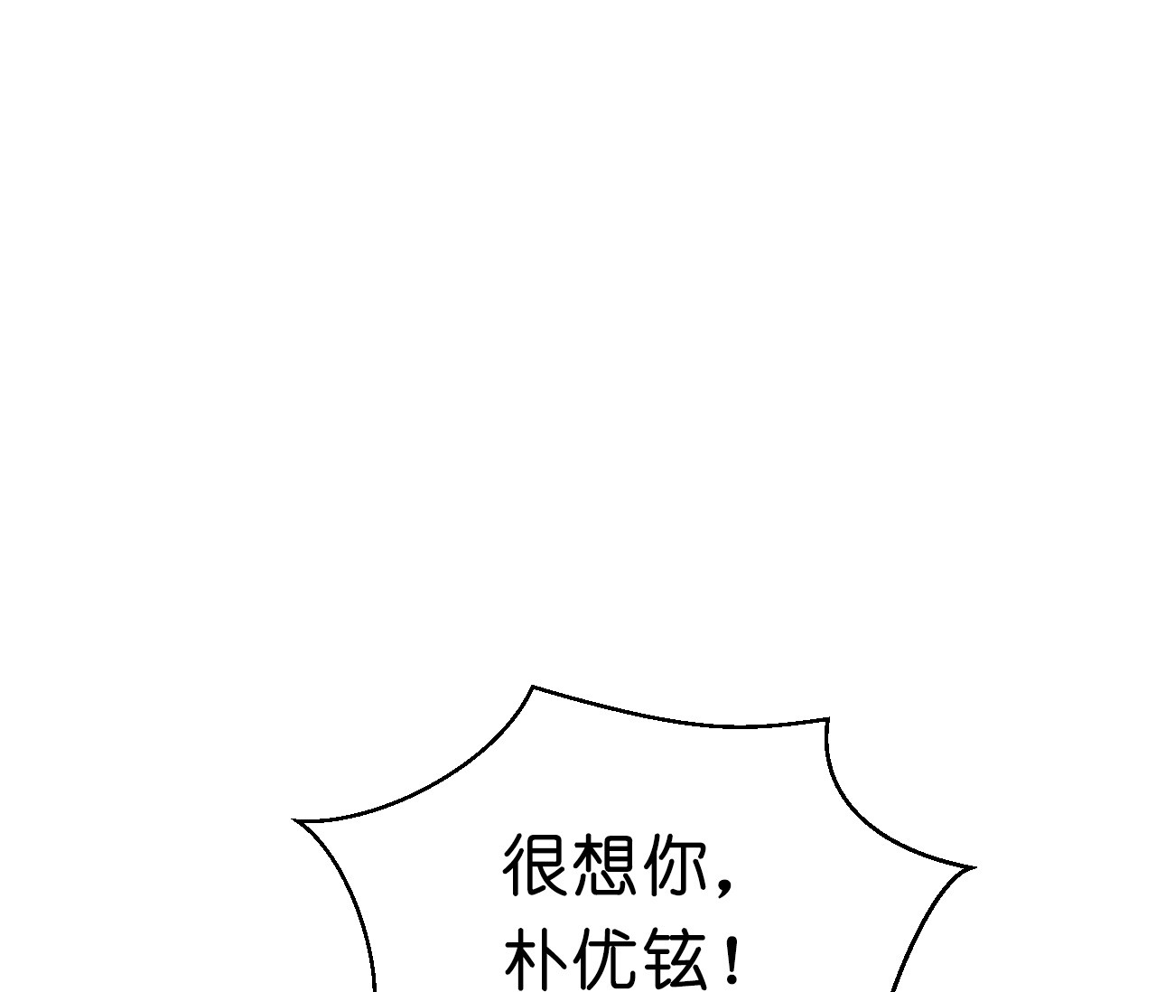 第49话_苦恼0