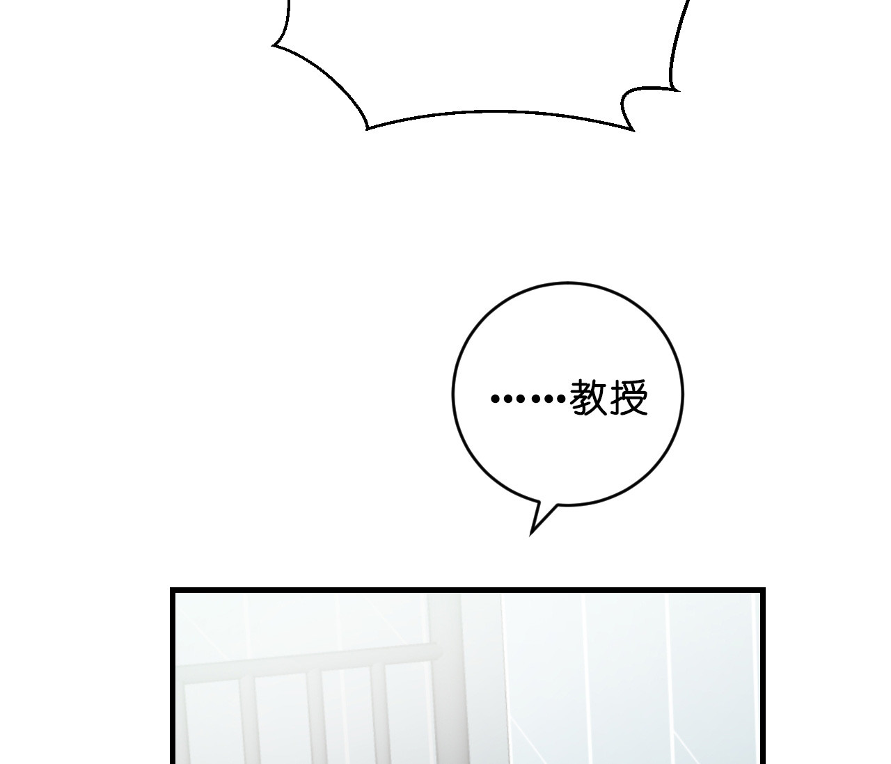 第49话_苦恼1