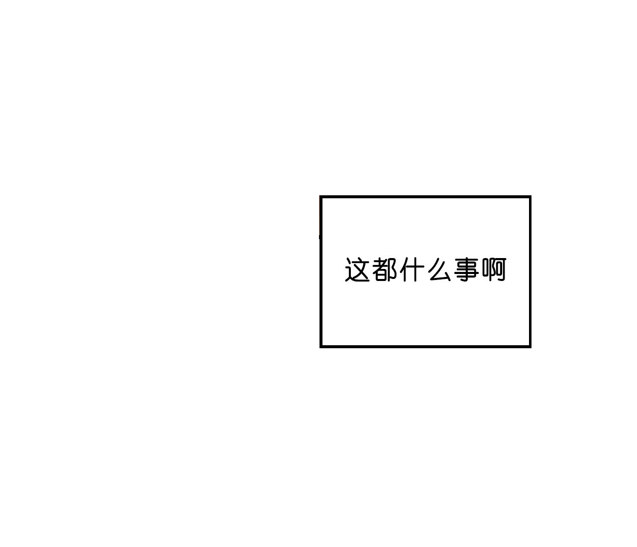 第49话_苦恼15