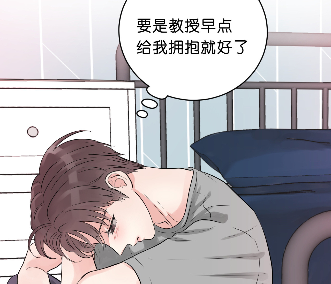 第49话_苦恼17