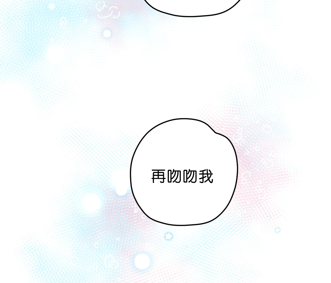 第49话_苦恼21