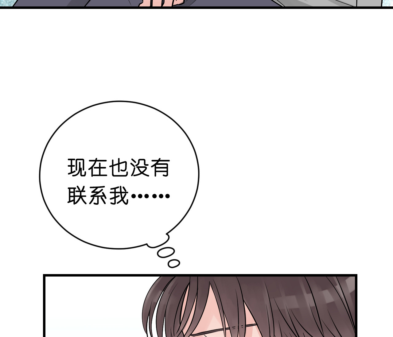 第49话_苦恼24