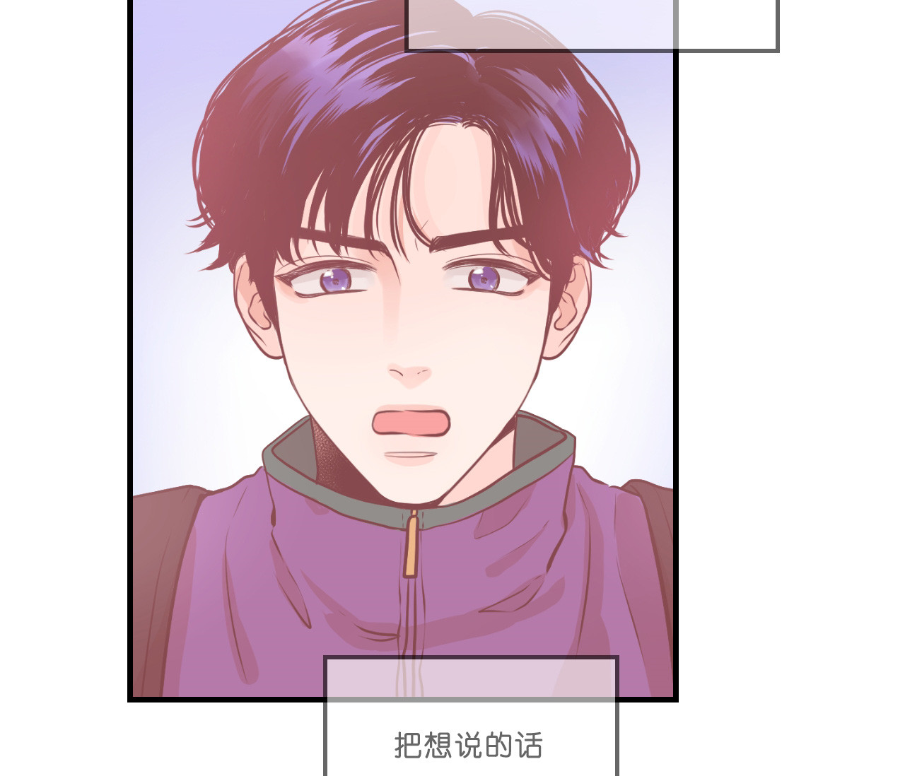 第49话_苦恼4