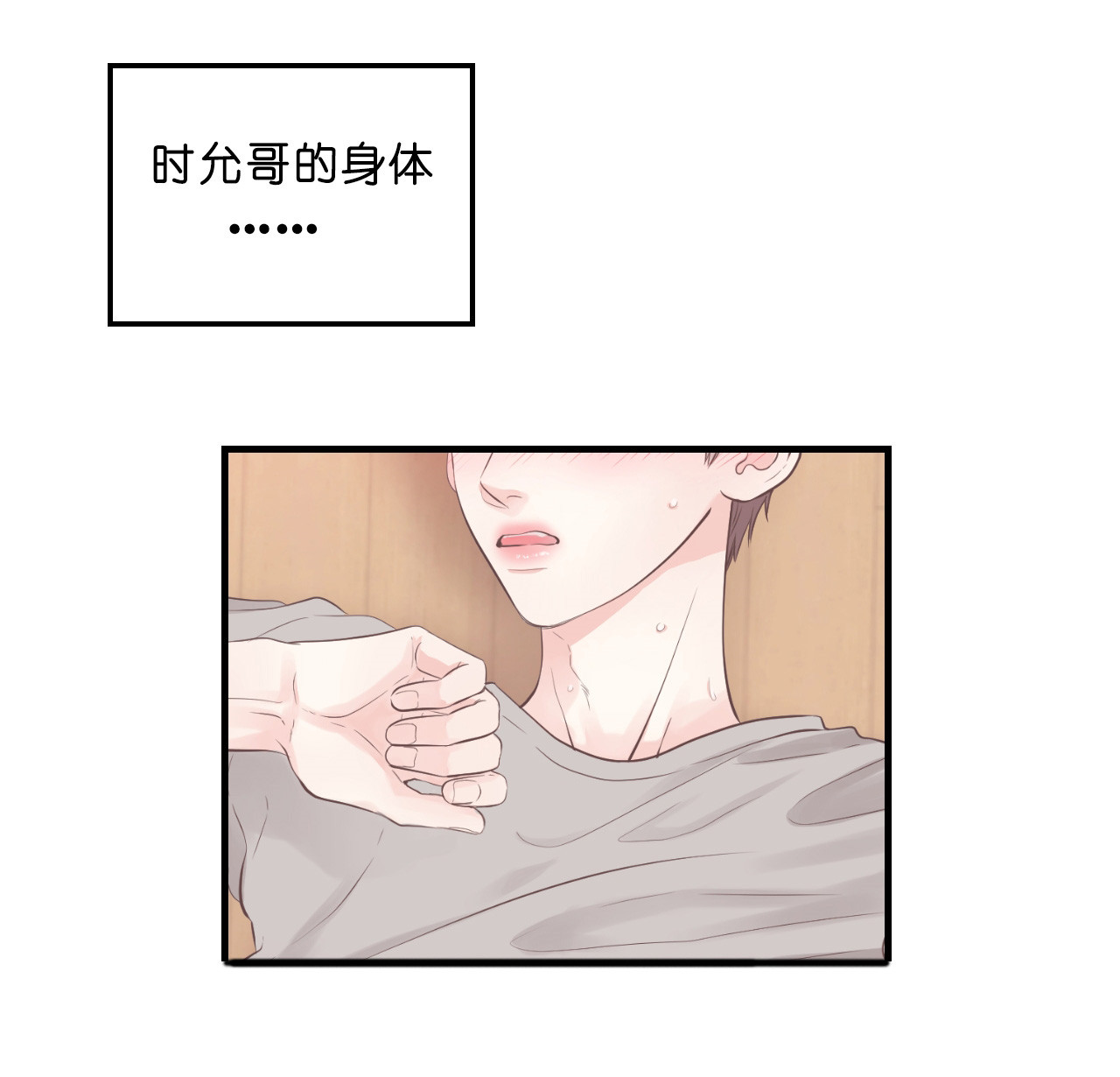 第48话_幻想11