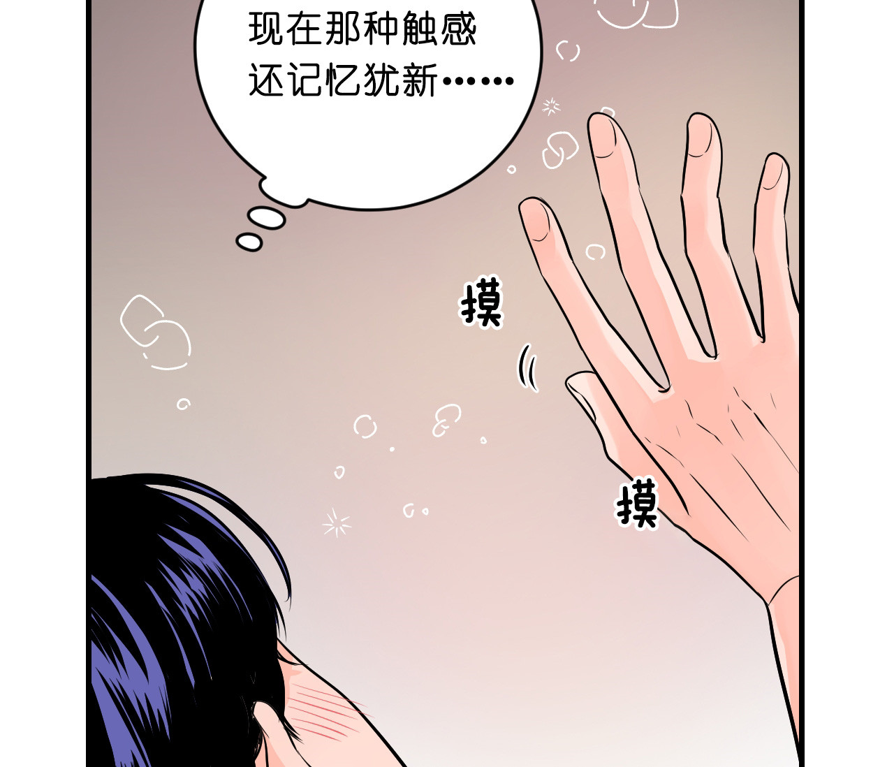 第48话_幻想13