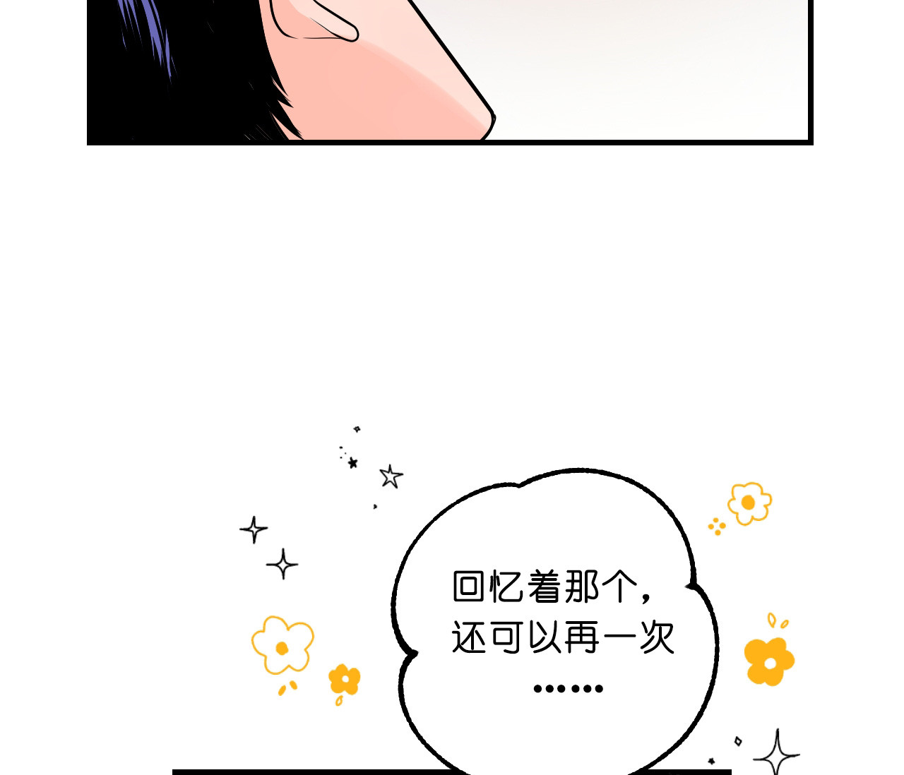 第48话_幻想14