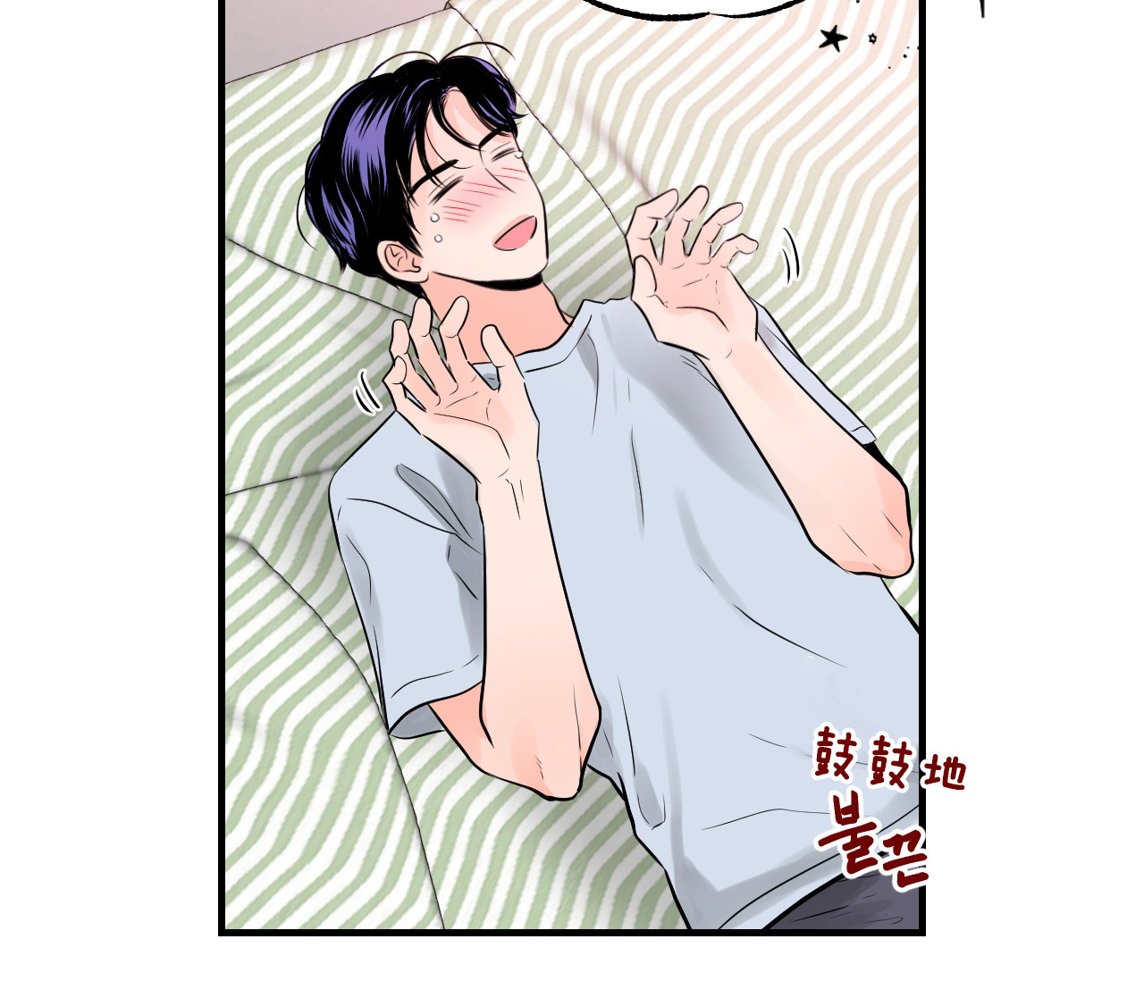 第48话_幻想15