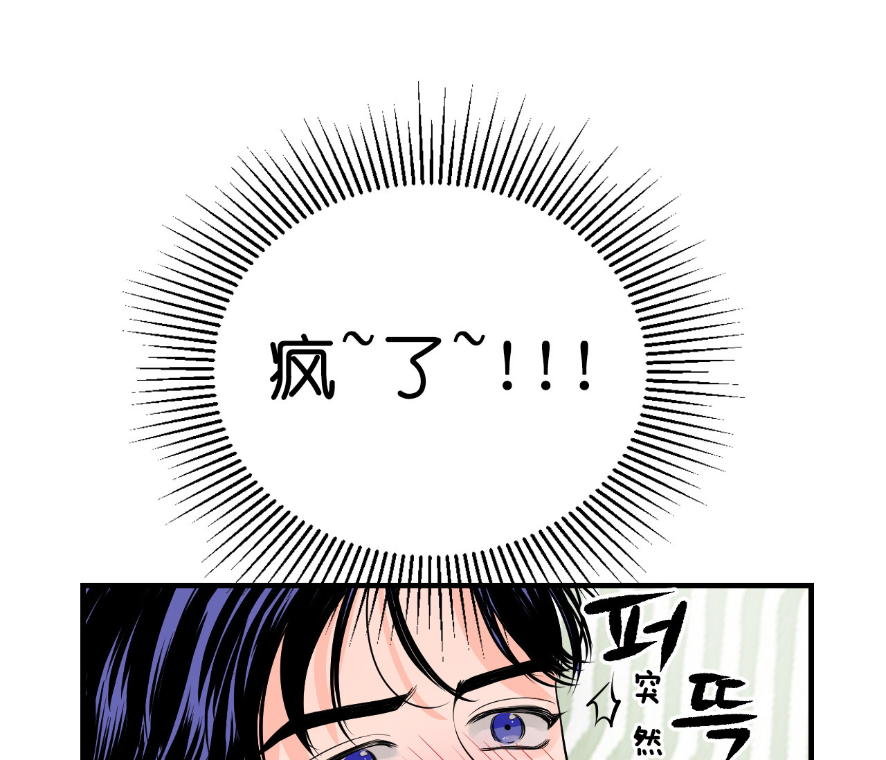 第48话_幻想16