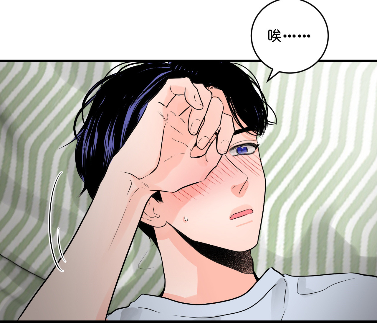 第48话_幻想18