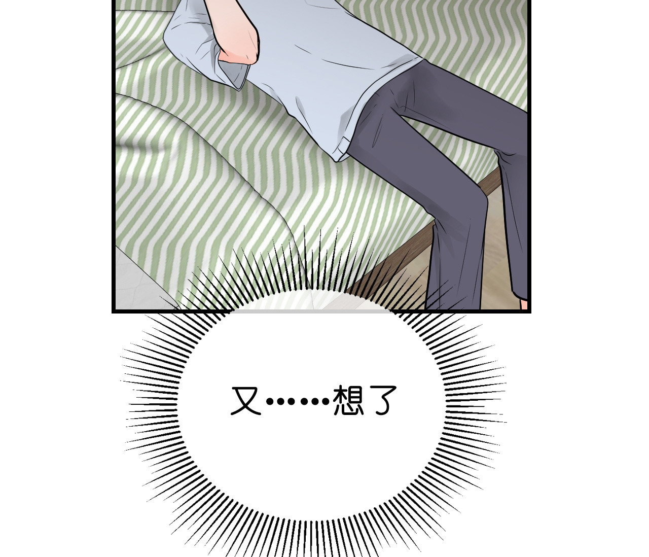第48话_幻想20