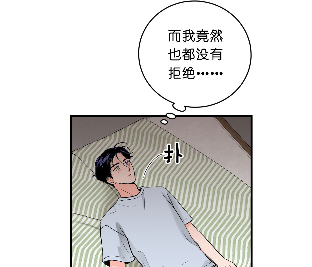 第48话_幻想9