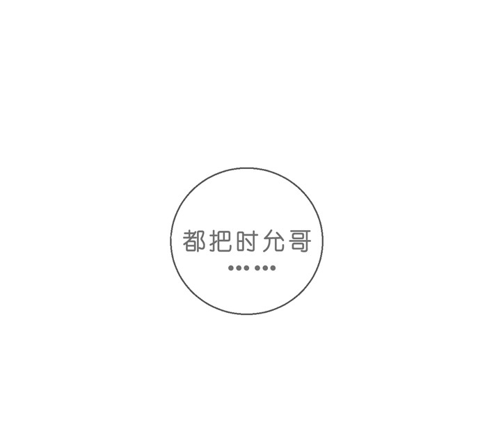 第47话_是想这样吧10