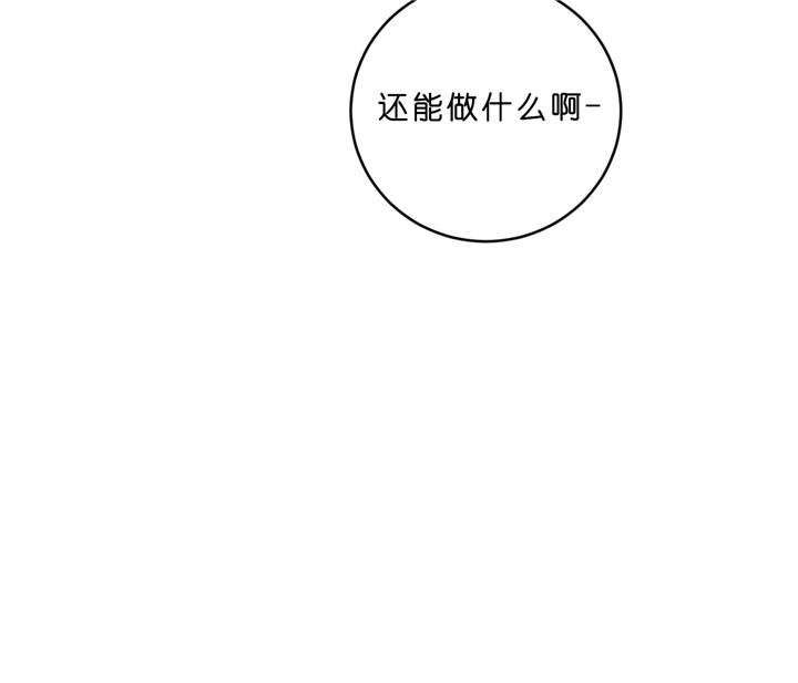 第47话_是想这样吧17
