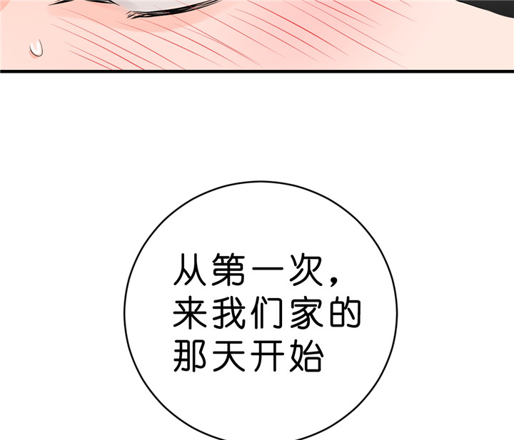 第47话_是想这样吧31