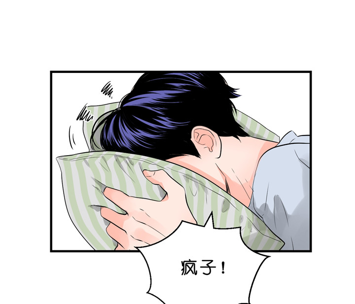 第47话_是想这样吧4