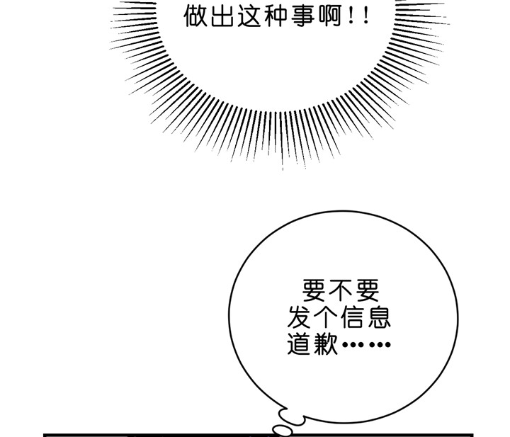 第47话_是想这样吧7