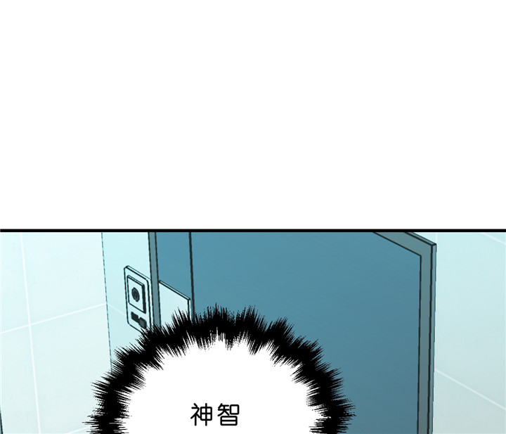 第46话_够了35