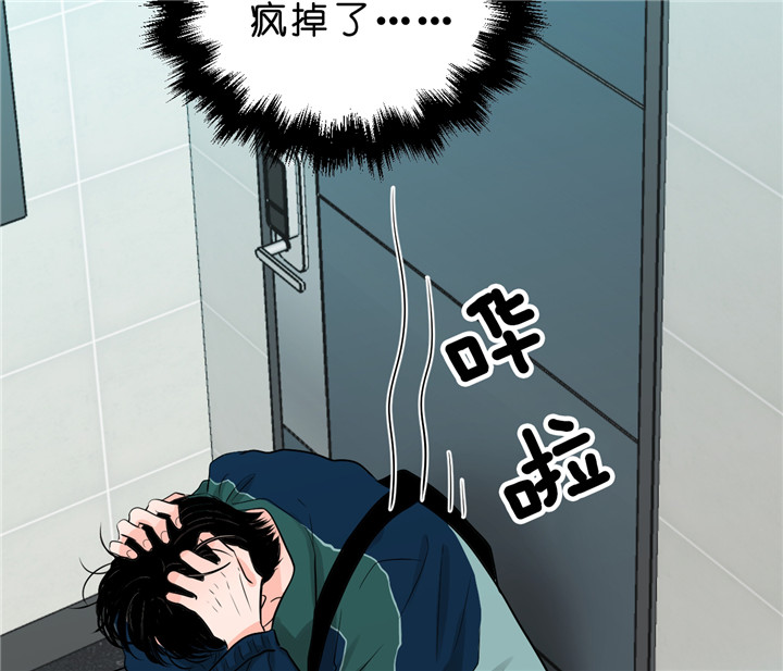 第46话_够了36