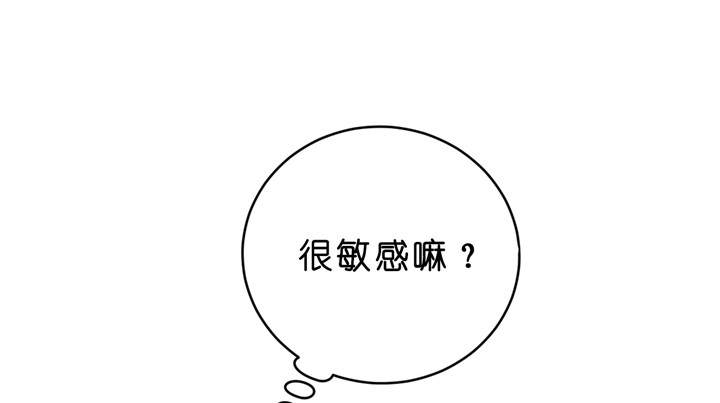 第46话_够了5