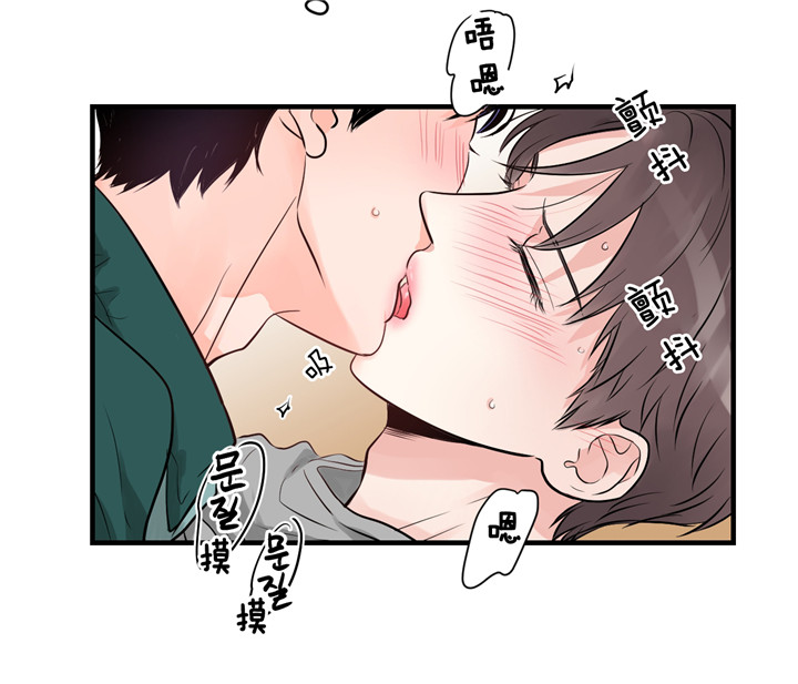 第46话_够了6