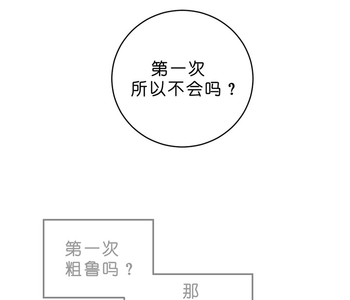 第45话_再来一次13