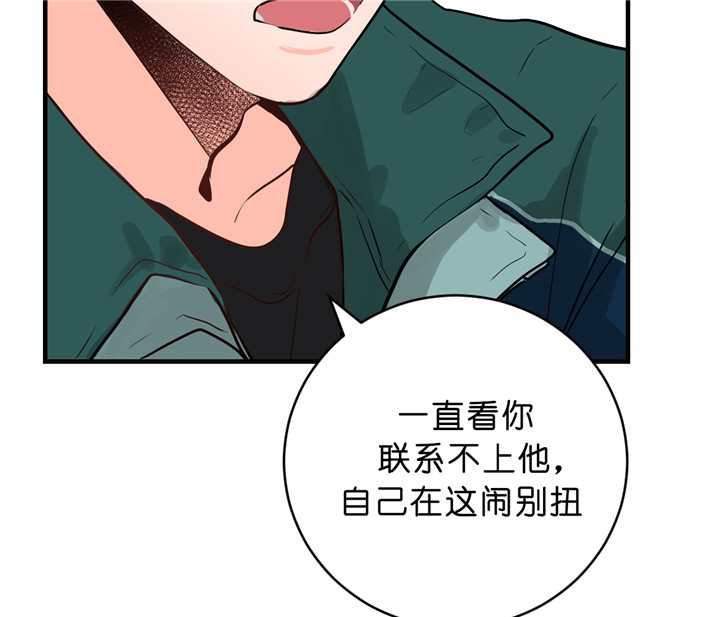 第44话_还债15